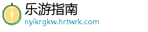 富硒寿乡，连州超40万亩良田开耕！ -乐游指南